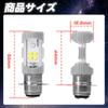 SENJWARM Motorcycle LED Headlights, Compatible with Gyro Canopy, PH7 6,000 K, Voltage DC 12