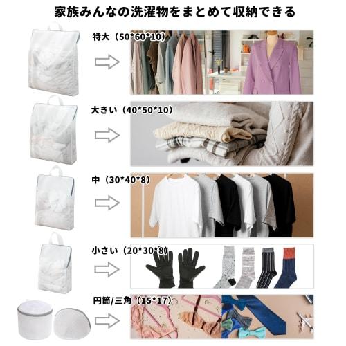 Caroeas Laundry Net, Set of 6, 3D Wash Bags, Prevents Clothes from Damaging and Retaining Shape, with Handles, Fine Mesh, Large Capacity, Storage Net,