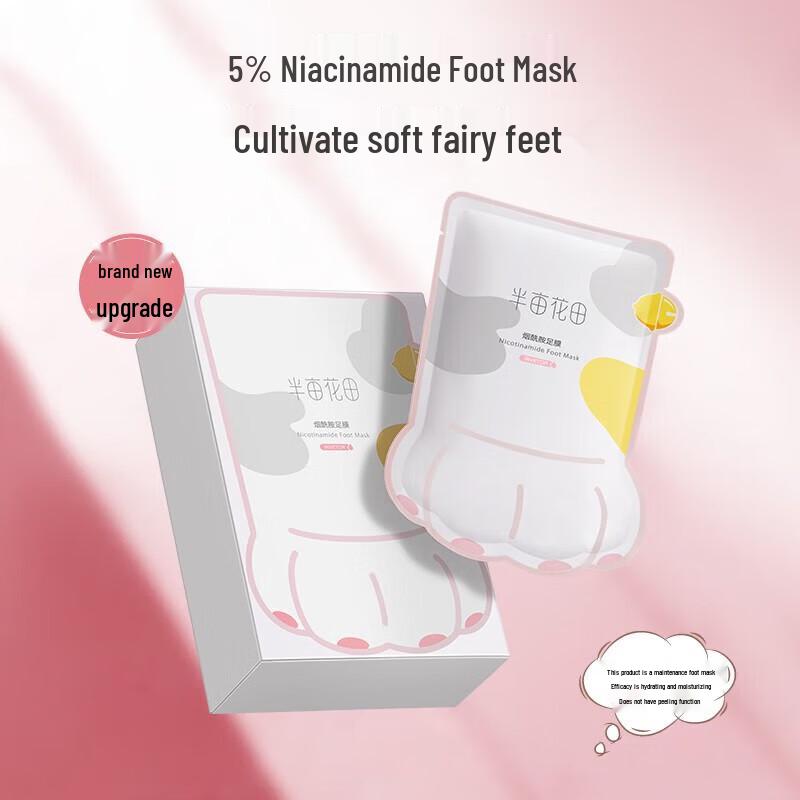 Ban Mai Hua Tian Cat Claw Niacinamide Foot Mask