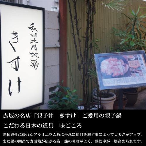 Hokuriku Aluminum Yukihira Pot, 18cm, Aluminum, Gas Stove, Made in Japan, Hammered Texture, Ajigokoro, HP63-KM187