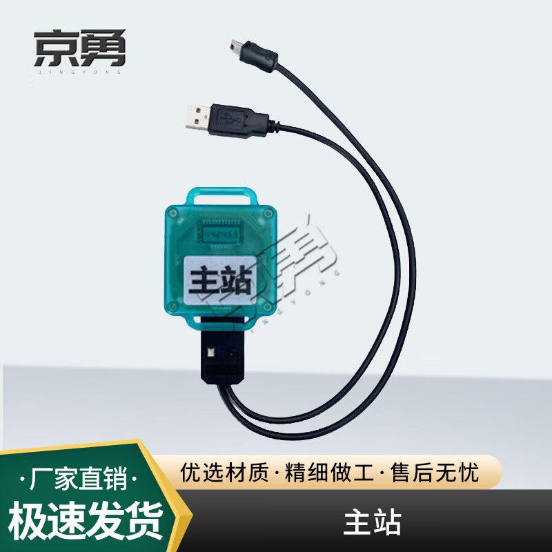 Jingyong Orienteering & Marathon Timing Equipment