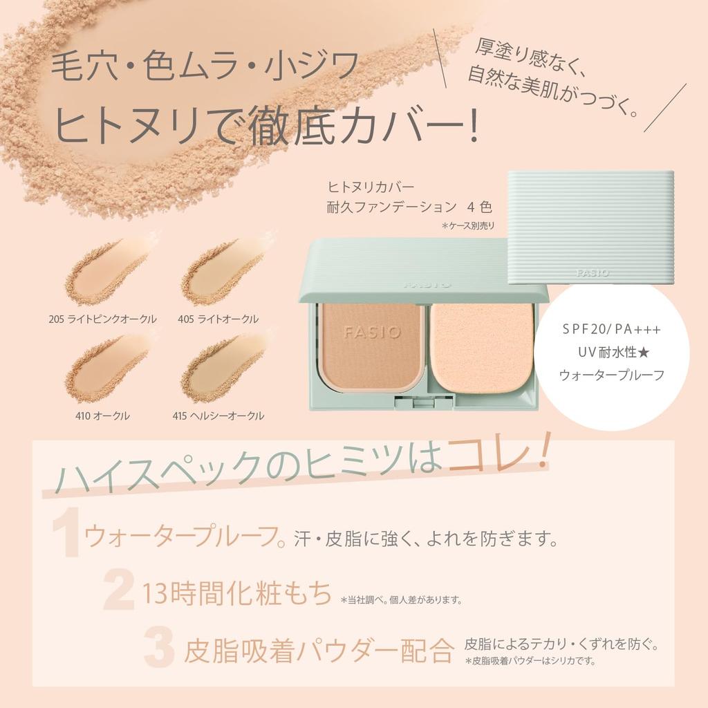 FASIO Langanhaltende Puder-Foundation [Alle 3 Farben Nachfüllung & Dose] 10g SPF20 PA+++ Wasserdicht, Hohe Deckkraft