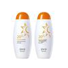 Hydrating & Waterproof Sunscreen Lotion (2 X 100ml)