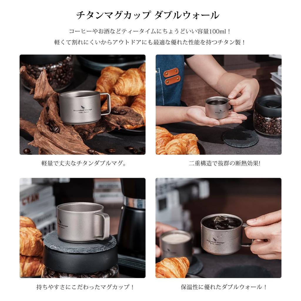 Grenzenlose Reise Titanbecher Kaffee Doppelwandig Primärwärme für Outdoor Enthält Mini-Kaffeelöffel Ti3085D Becher Tasse, Becher, 100ml, Farbe/Kristall