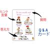 Hard Level Catch The Chicken English Card Game for Kids Q&A