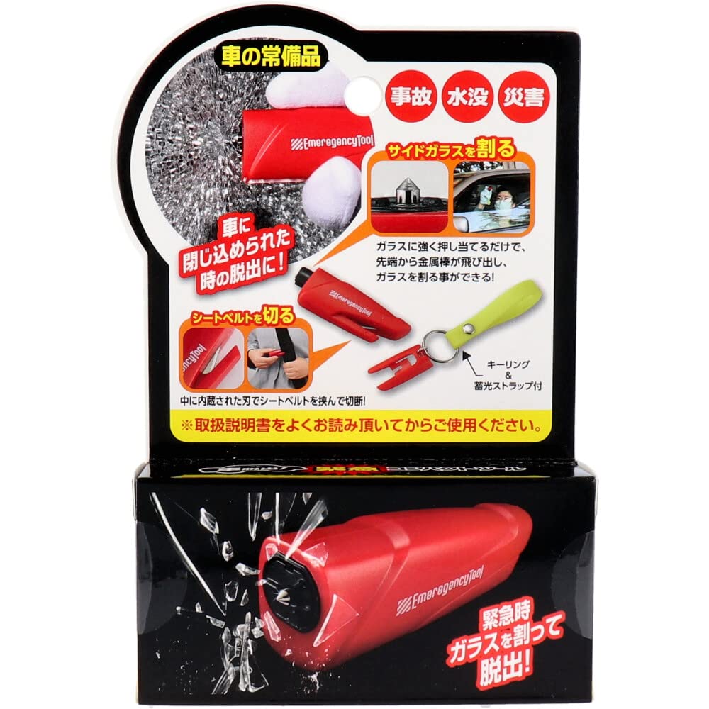 Cogit 90228 Młotek do awaryjnej ucieczki Kompaktowe narzędzie Przecinak do pasów bezpieczeństwa do artykułów zapobiegających katastrofom,