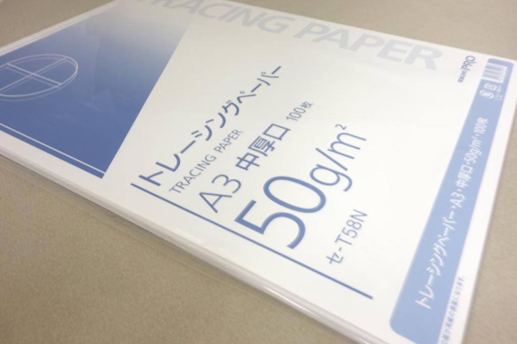 KOKUYO Natural Tracing Medium Paper, Weight, A3, SE-T58N