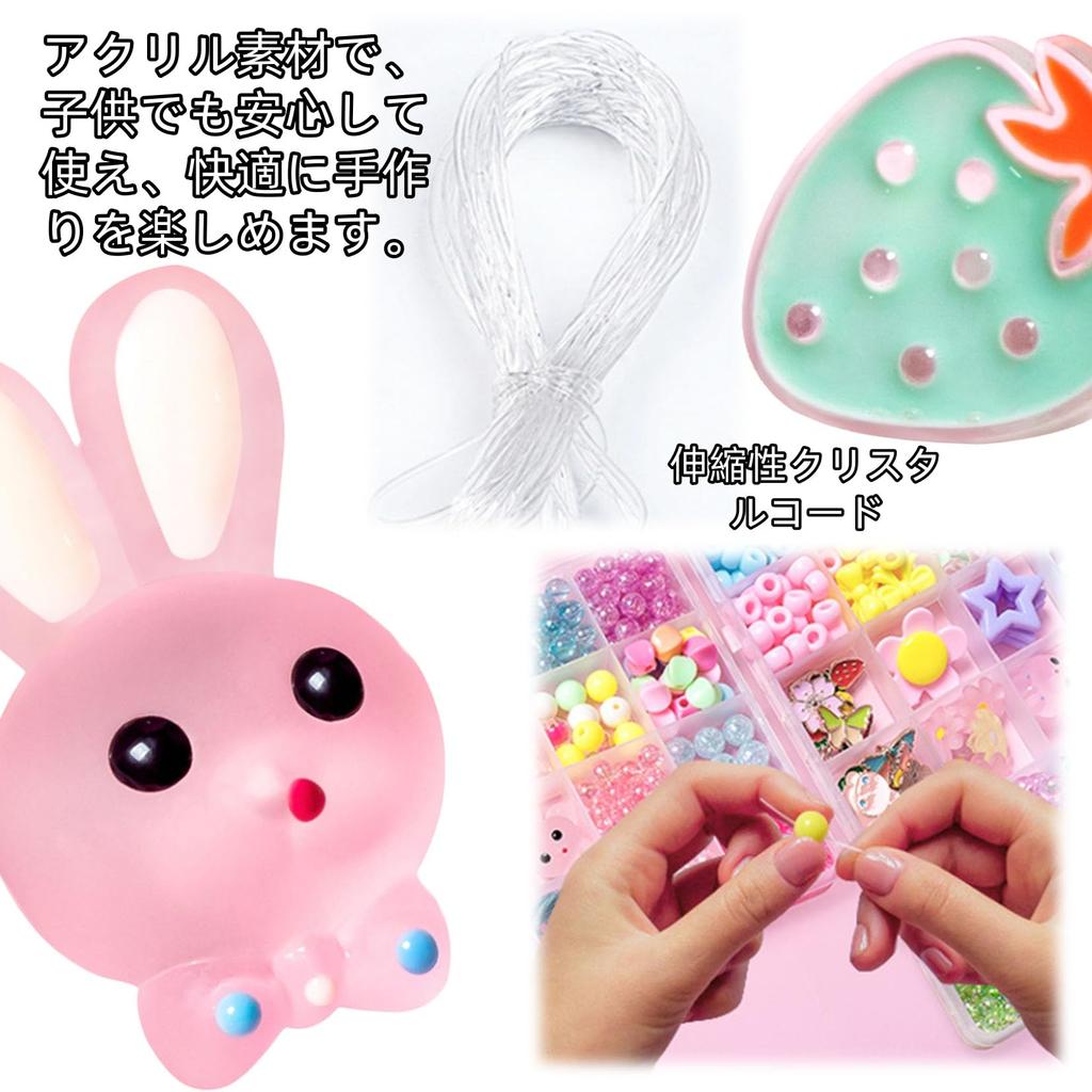 Tibemi Bead Craft Kit for DIY Accessories for and Educational Toy with Animal Parts Storage Elementary School Day Christmas Gift Girls, Necklaces,