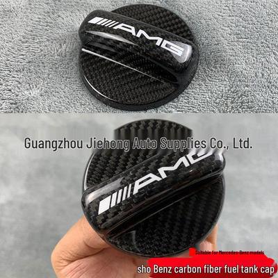 Mercedes-Benz Carbon Fiber Fuel Tank Cap for A-Class, C-Class, E-Class, GLA, GLB, GLC, CLA, AMG Models