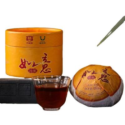 RUYI Tuocha Premium MengHai Dayi TAETEA Ripe Pu-Erh Tea 100g Puer Tuo Cha