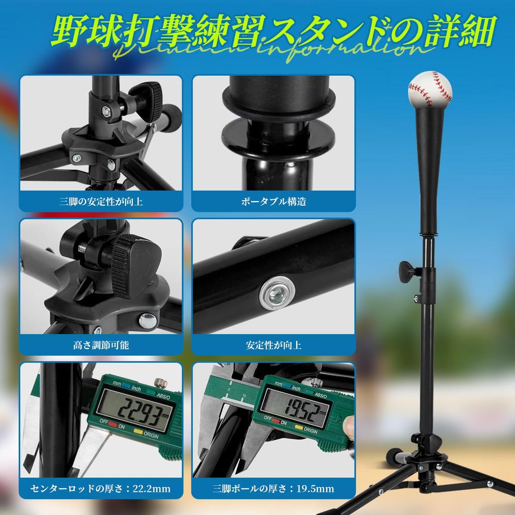 Kids' Batting Tee, Baseball, Adjustable Height 53-76cm, Practice Tee Stand, Ball Holder, Soft Rubber, Swing Practice, Training, Softball, Hardball,