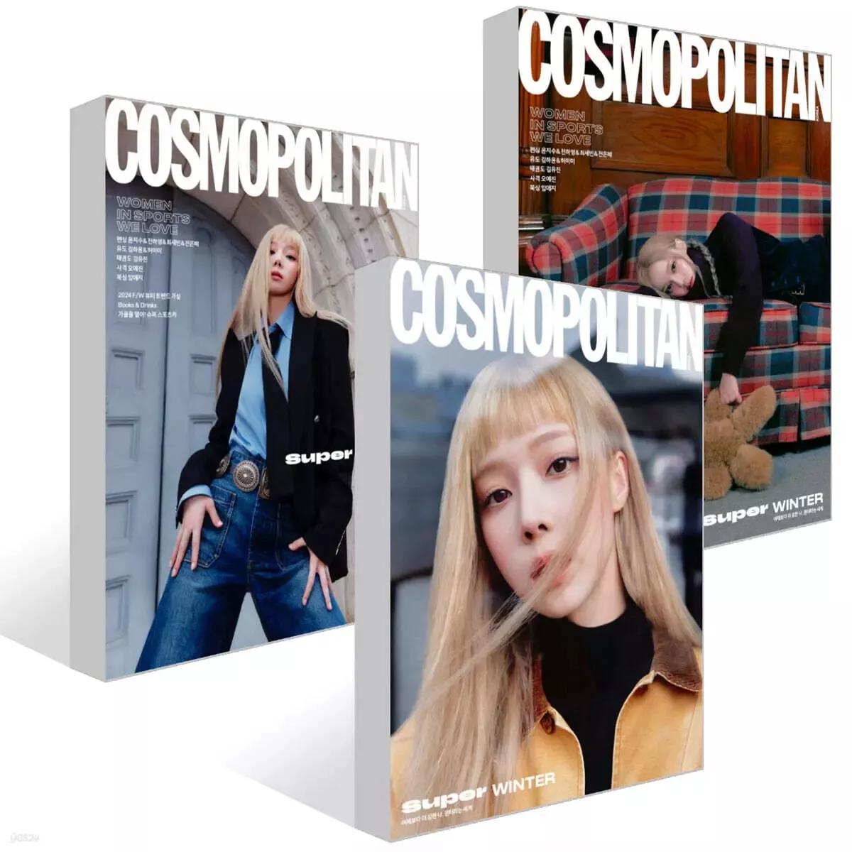 

COSMOPOLITAN Корея Октябрь 2024 Aespa WINTER, Цзыюй, Чан Вон Ён, K POP, KSTAR