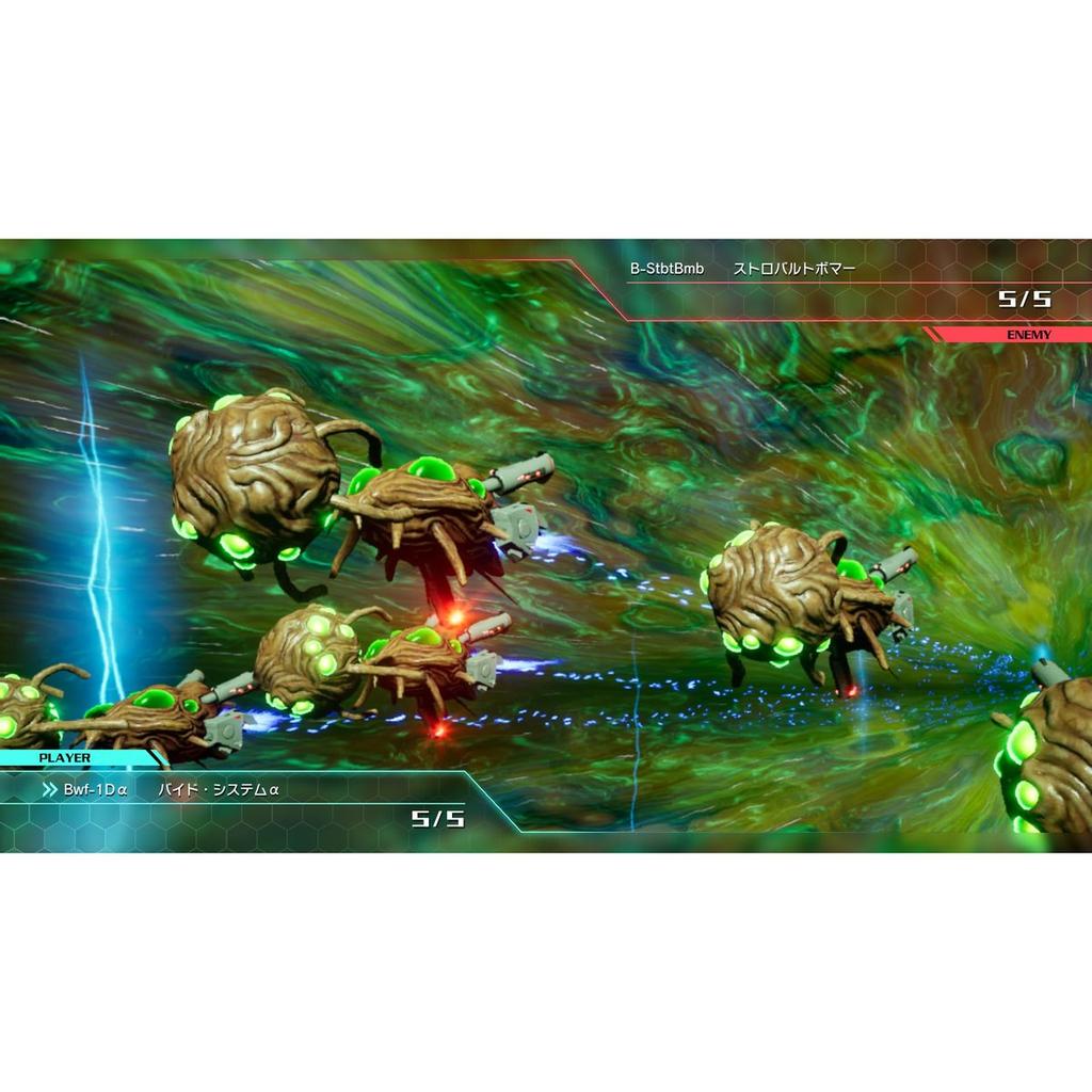 Granzella R-TYPE TACTICS I II COSMOS PlayStation 5 PS5 Japan Import Sci-Fi Strategy Simulation Game