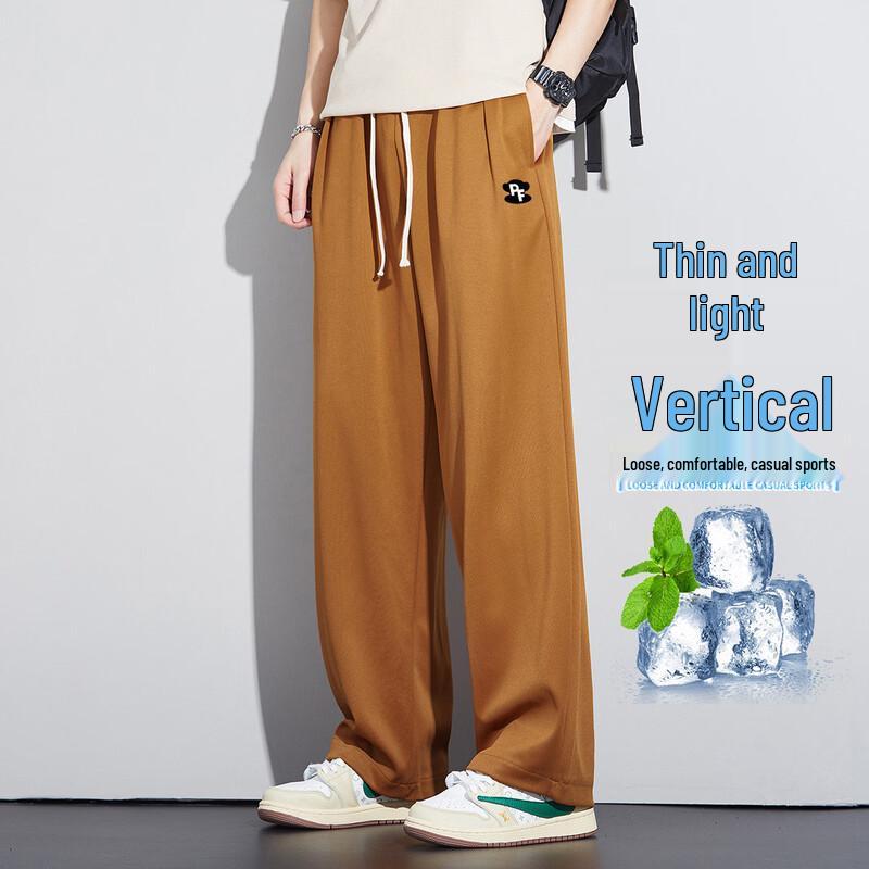 Paul Frank Men's Loose Straight Casual Trousers