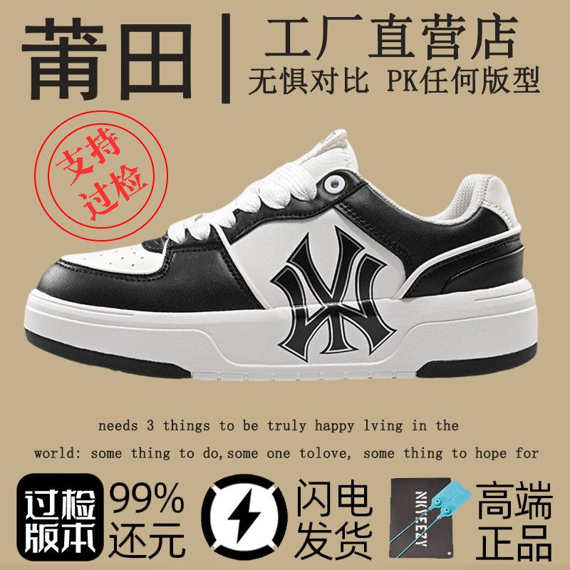 Nuove scarpe alla moda New York Yankees scarpe sportive autunnali e invernali scarpe con plateau per coppia scarpe da ginnastica classiche con lettere