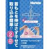 Nishida oreno T-Shirt-Bügel, weiß, 2er-Set