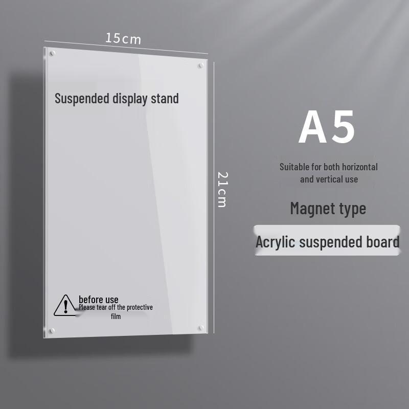 Acrylic Magnetic Display Frame A5 Horizontal/Vertical