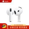 Apple AirPods 4 with USB-C Charging Case