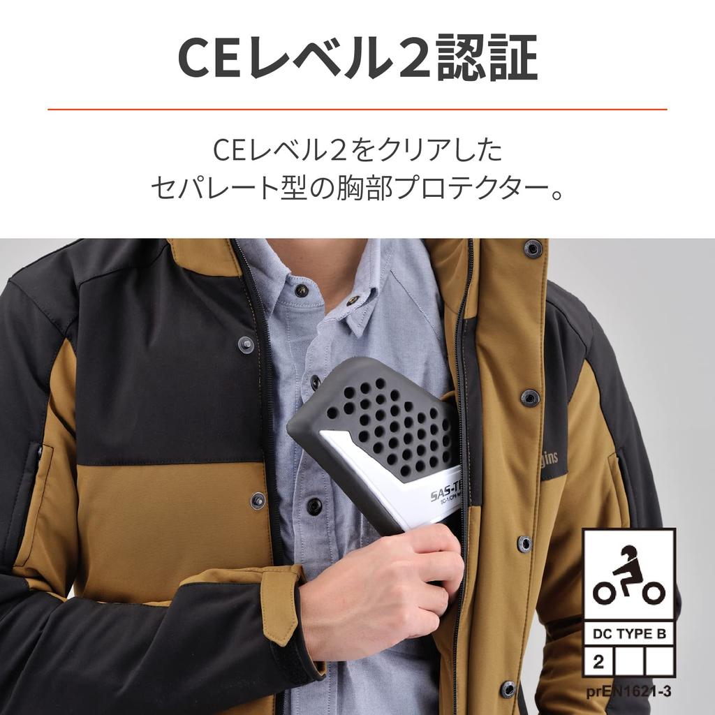 Daytona Motorcycle Chest Separate CE Level Instant JMCA Left and Right CPS Snap Button Bag 26376 SAS-TEC Protector, Type, 2, Hardening, Recommended,