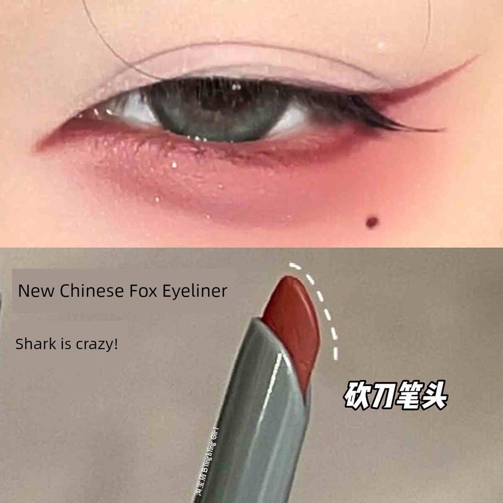 New Chinese Fox Eyeliner! Red Eyeliner Waterproof Not Smudge Long-Lasting Very Fine Eyeliner Brown Novice