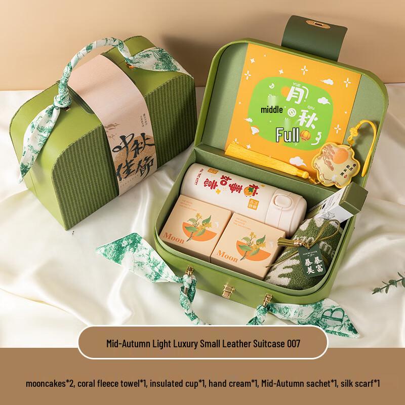 

WJ Mid-Autumn Festival Luxury Gift Box