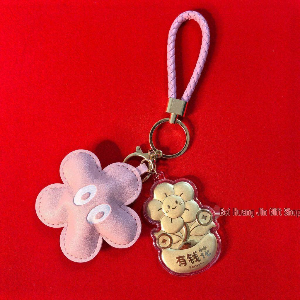 Elegant Year of the Horse Keychain Pendant - Valentine's Gift with Creative Style