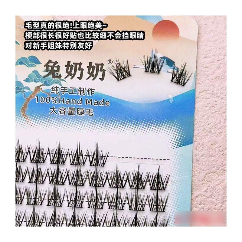 Mogugu - Takma Kirpikler