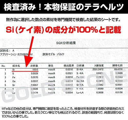 [GOLD STONE] High-Purity Terahertz Ore Star Cut 100-Face Bracelet, 10mm, 99.9999% Purity, Inner Diameter Approximately 17cm