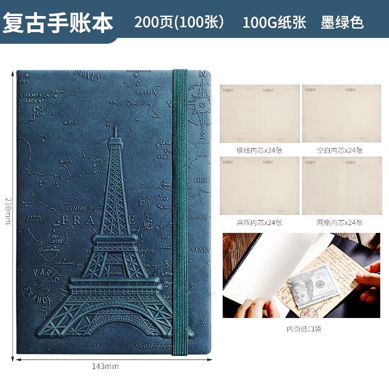 A5 Three-dimensional Embossed Iron Tower Retro Notebook Thick Paper Strap Hardcover Hand Ledger Diary Business Notes