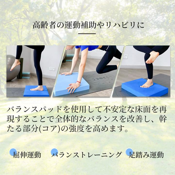 Balance Pad Core Training Balance Balance Balance Yoga Yoga Indoor Rehabilitation Mat 1 [50x40cm] Mat, Non-Slip Cushion, Training, Aid, Pilates, Diet,