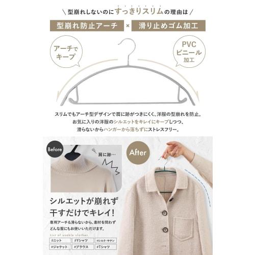 [Expo Brand] Arched, Non-Slip Hangers for Shape Retention, Multi-Function Suit Hangers for Laundry and Storage, Black, Set of 10