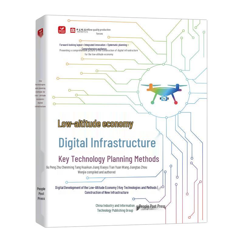 Low-Altitude Economy Digital Infrastructure Guide