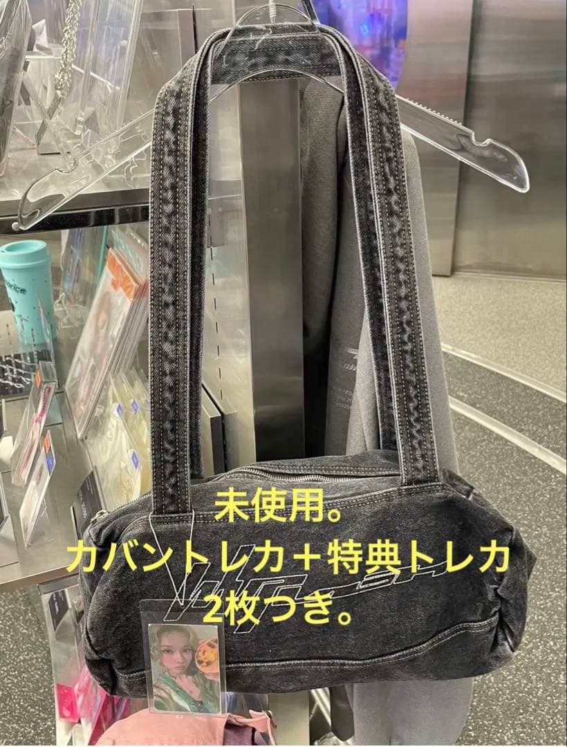 

[USED] aespa Winter Whiplash Pop-Up Limited Edition Bag