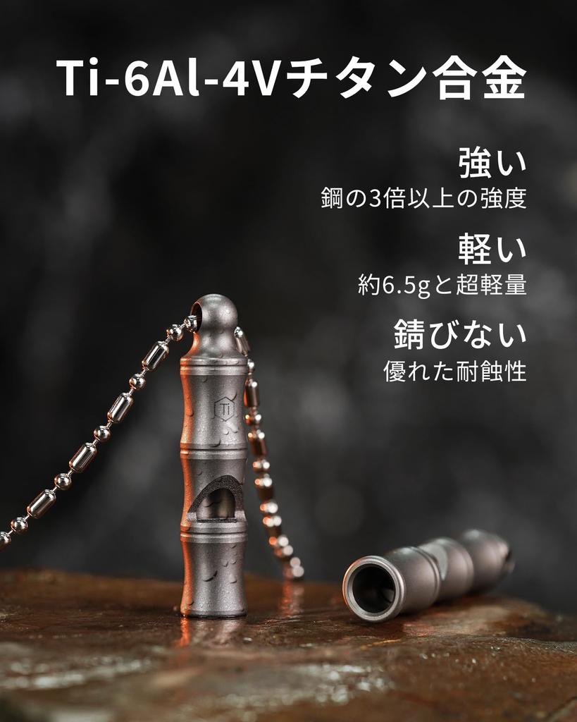 KeyUnity Titanium Whistle with Necklace, KA55, Loud Sound, Lightweight, Durable, Bear Scare, Emergency Whistle, Emergency Supplies, Bear Whistle, Moun