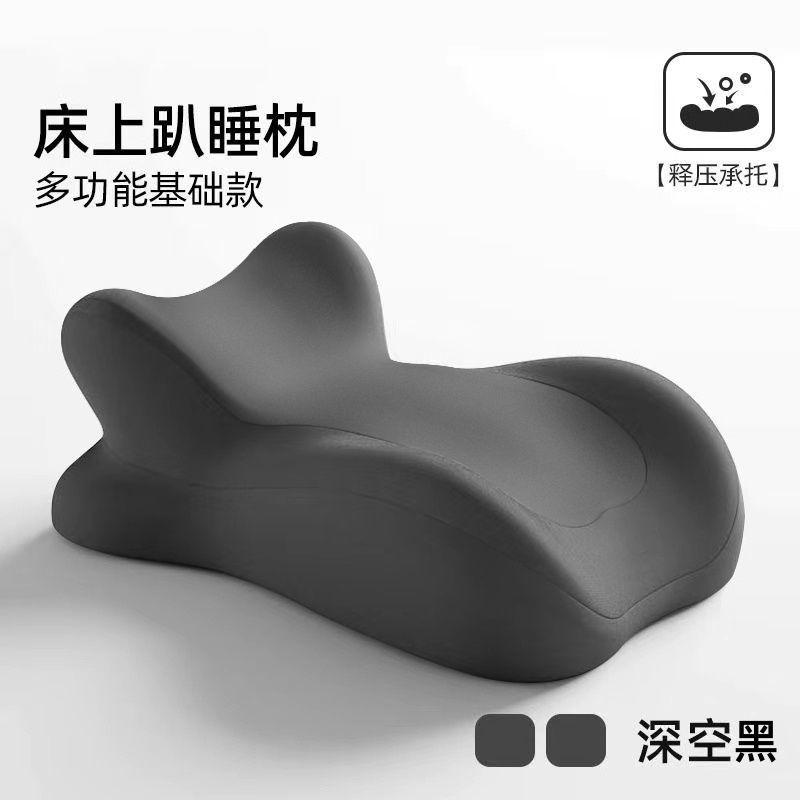 Memory Cotton Cushion Sleeping Pillow Lying On The Bed Multi-functional Pillow Sleep On The Stomach Playing Mobile Phone Cushion