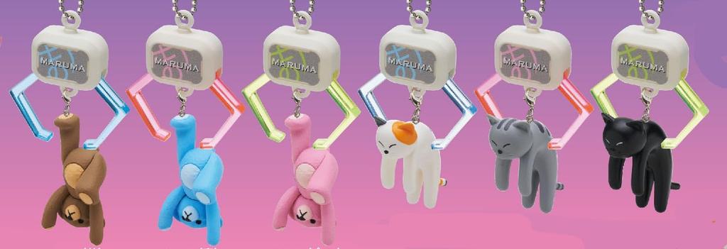 ATC Crane Game Pura Pura Mascot [Complete Set of 6] Gacha