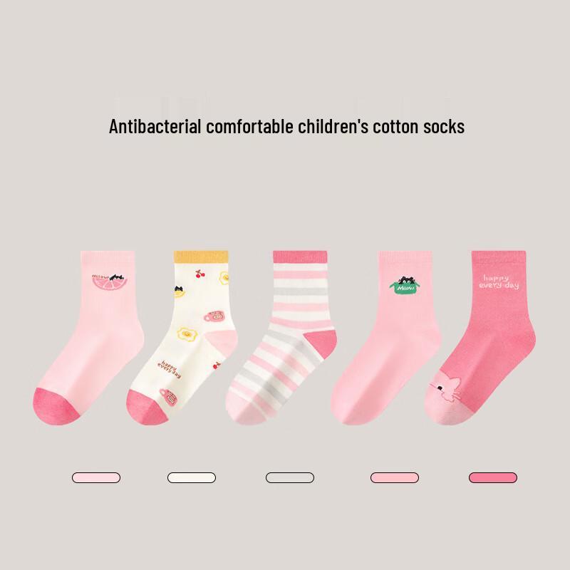 MaoRen Girls' Pure Cotton Cartoon Antibacterial Socks