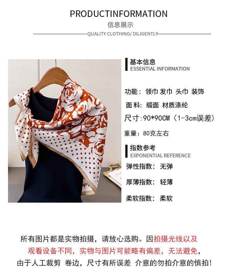 Retro flower simulation silk high-end large square scarf silk scarf printing travel shawl scarf sunscreen headscarf women's scarf