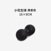 EPP 8cm Peanut Balls Body Massage Fascia Ball High Density Muscle Relaxation Lacrosse Fitness Yoga Myofascia Ball Relieve Pain