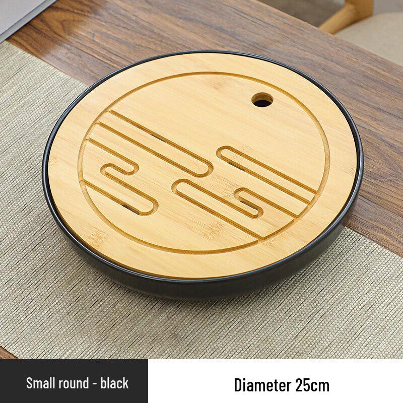Qiwei Modern Bamboo Tea Tray