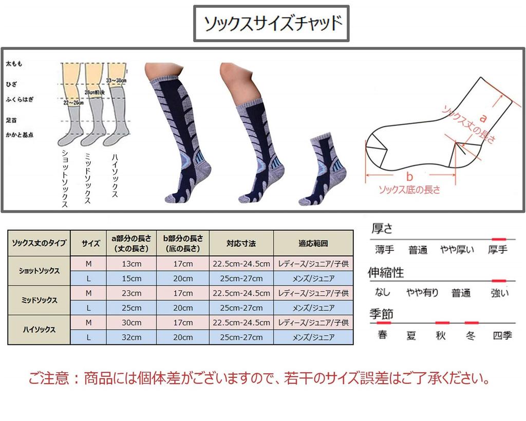 Reloco High Thick Compression Socks for Outdoor and Dark Blue and Set Blue 2 Pairs Socks, Skiing, Snowboarding, Trekking, Walking, Activities,