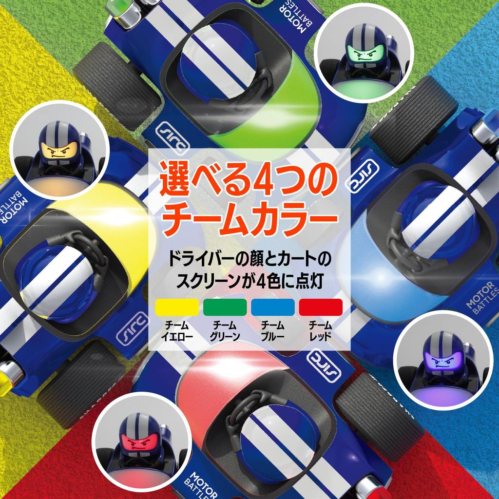 Kyosho Egg Motor Battle TK026 R/C