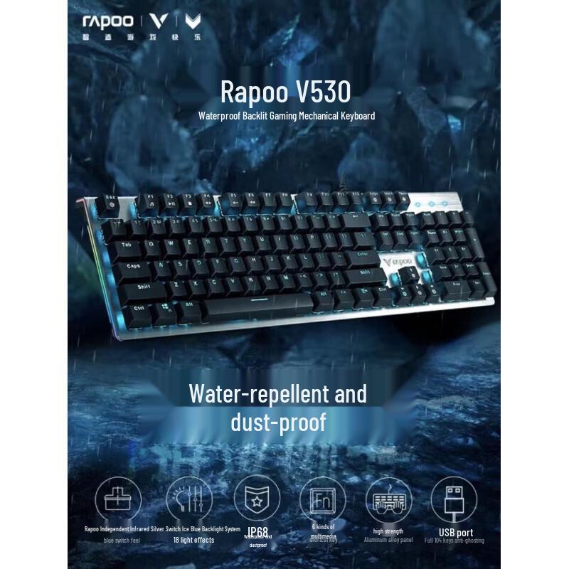 Rapoo V530 Black Backlit Mechanical Gaming Keyboard