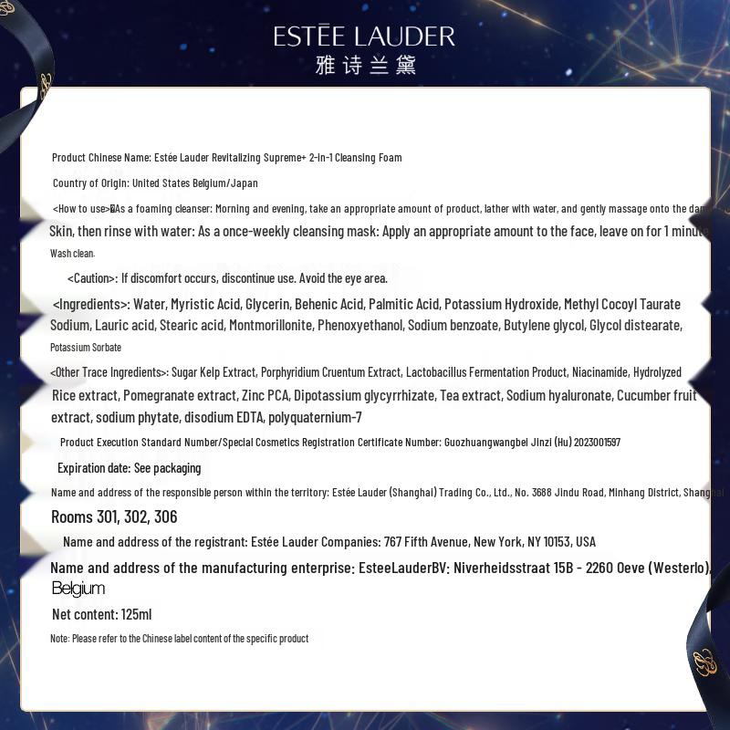 Estée Lauder Nutritious Super-Pomegranate Cleanser