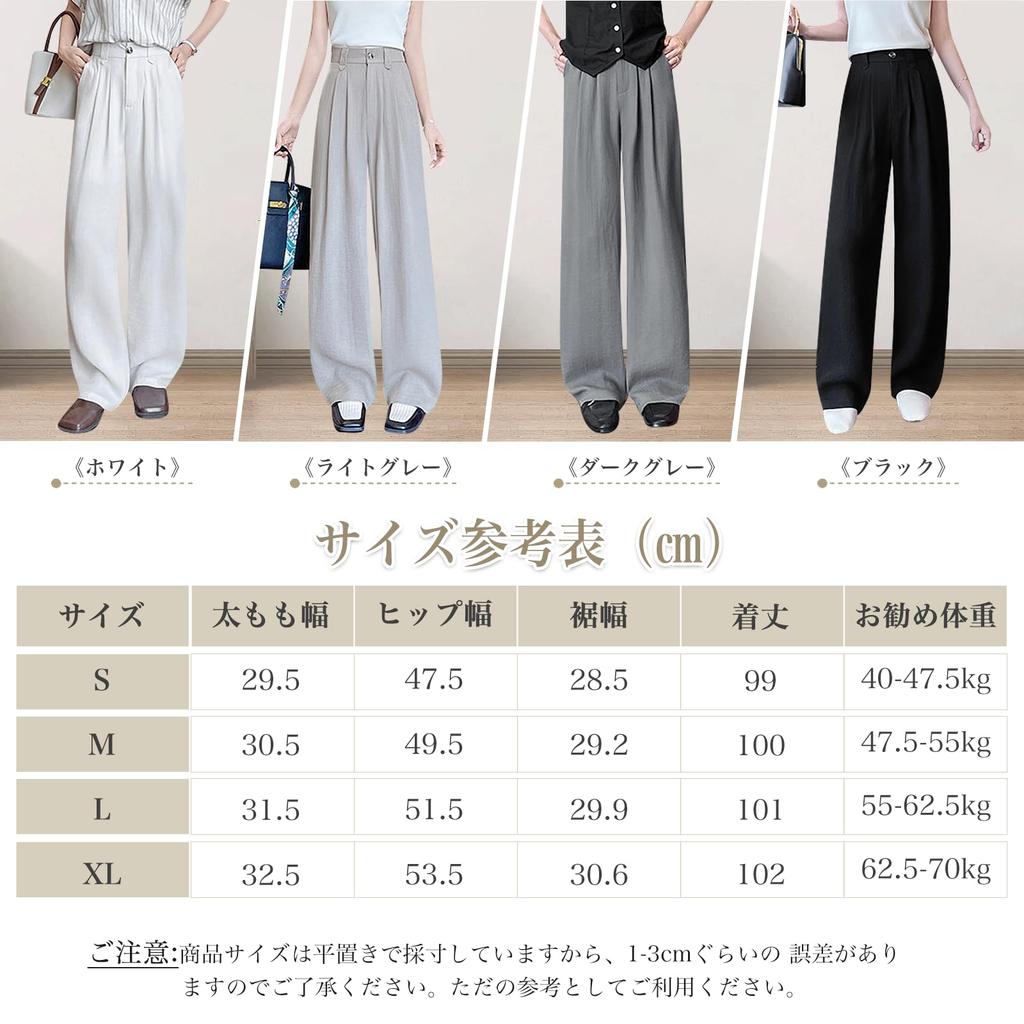 Inotenka Linen Loose Solid Perfect for and Office Use Women's Wide-Leg Pants, Summer, Lightweight, Figure-Flattering, Fit, Breathable, Slimming,