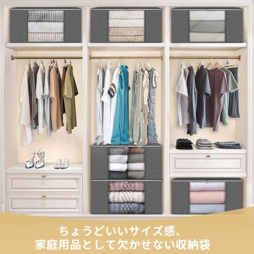 GOSO Bedding Storage Bags, Set of 5, 60*40*35cm, Large Capacity, Blanket and Clothes Storage, 25kg Weight Capacity, Foldable Storage Box, Non-Woven Fa