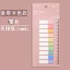 200 Sheets Morandi Color Index Label Sticker Waterproof Sticky Notes adhesive labels memo pads
