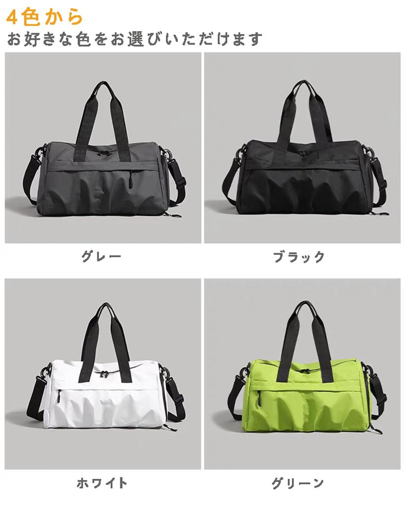 Foruirui Gym Bag with Shoe Sports Duffel Water Wet and Dry Large Lightweight for Unisex Compartment, Bag, Repellent, Separation, Capacity, Nylon,