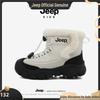 Jeep Kids' Waterproof Snow Boots, Large Cotton, 2025 Winter Style, Velvet Warmth, Anti-slip, for Boys and Girls.