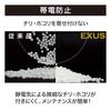 MARUMI EXUS Lens Protect 67mm Lens Filtresi (091114)